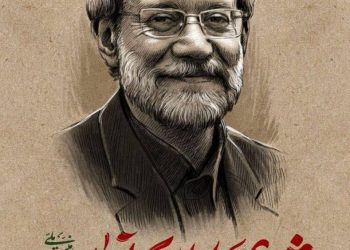 L&rsquo;Iran confirme la mort d&rsquo;Ali Larijani