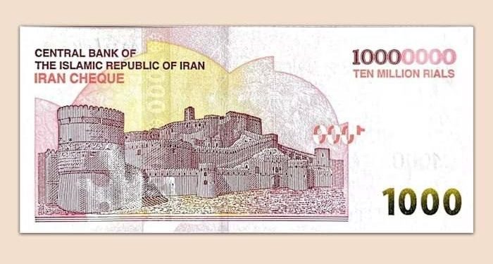 L&rsquo;Iran a mis en circulation le billet de banque le plus important de son histoire