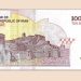 L&rsquo;Iran a mis en circulation le billet de banque le plus important de son histoire