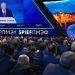 BRICS, G7, dettes publiques: Vladimir Poutine sur les principaux enjeux économiques